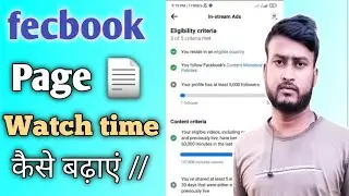 Facebook Watch Time: Secrets to 60,000 Hours