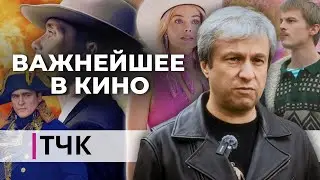 Долин про сериал 