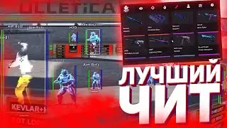 👻ЛУЧШИЙ ЧИТ для CS:GO - ЧИТ для КС ГО HAUNTED - Обзор HAUNTED PROJECT