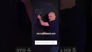 Ященко математика задача 6. Профильный ЕГЭ 2023 #ященко