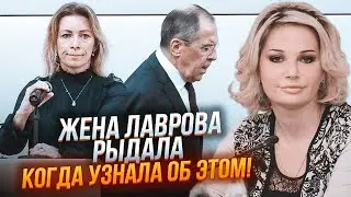 🔥Лавров ЗРАДЖУВАВ дружині із Захаровою, керував постачанням КОКАЇНУ та ШПИГУВАВ в ООН - МАКСАКОВА