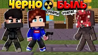 НА НАС НАПАЛИ КРОВОСОСЫ В ЧЕРНОБЫЛЕ? КТО ЭТО ТАКИЕ? / ВЫЖИВАНИЕ В ЧЕРНОБЫЛЕ #9