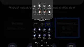 Панель быстрых настроек в обновлении до OneUI 4.0 Android 12 на Samsung - это просто провал.