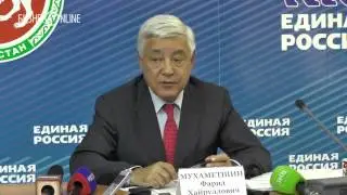 Пять глав районов РТ могут уйти в Госсовет РТ