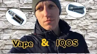 IQOS или Vape ? Личный отзыв
