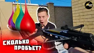 АРБАЛЕТ VS ШАРОВ! Сколько пробьет? Эксперимент!