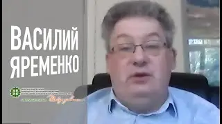 Оценка рисков «завязана» на стратегию предприятия. Василий Яременко | Гетсиз.live