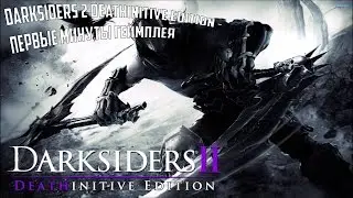 Darksiders 2 Deathinitive Edition - First Gameplay