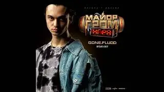 GONE.Fludd – Музыка Сфер (Сингл, 2024)