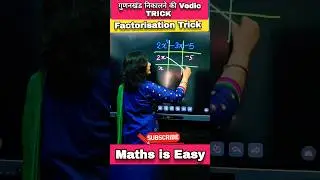 Factorising Quadratic Equations Easy Trick | Vedic Maths Trick 