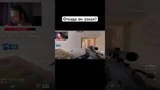 Стримы в 