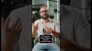 Видели наш технологический шедевр? Если нет, спешите — этот компьютер за 12 млн ведёт в будущее.