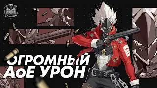Детальный разбор комбо Билли — Гайд | Zenless Zone Zero