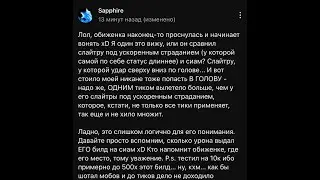 Разносим клоунов по фактам, дружок бездарлика слился