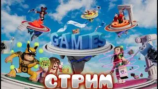 СТРИМ РОБЛОКС ИВЕНТ THE GAMES! | ЧИЛИМ СО ЗРИТЕЛЯМИ! (оборвется если отключат свет)