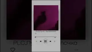 вот и новый шорт, скоро будет клип с этой песней 