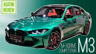 🇩🇪 Обзор BMW M3 G80 4WD Competition Isle of Man Green / БМВ М3 Компетишн Зеленый Остров Мэн 2021