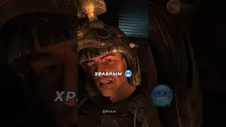 И НИКТО НЕ СКАЗАЛ... | #shorts #metro2033