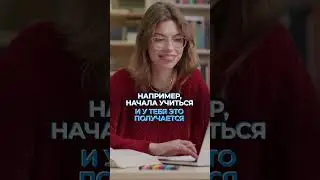 3 ГЛАВНЫХ ПРАВИЛА УСПЕХА