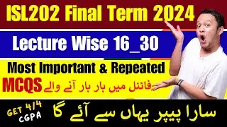 Isl202 Final term preparation 2024 || Isl202 Final Term Lecture 16 to 30 MCQS 2024 || Isl202 MCQS