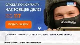 Минобороны России запустило новый сайт для службы по контракту