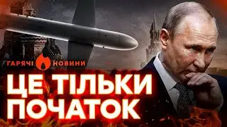 Путін схопився за голову 🛑 Українська ПАЛЯНИЦЯ рознесе Кремль | Скабєєва Б'ЄТЬСЯ в істериціІ