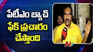 Minister Tummala Visits Prakasam Barrage Along With Engineer Kannaiah Naidu | Ntv