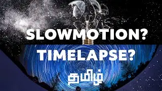 Slow Motion, Timelapse and Hyperlapse - Explained | தமிழ்