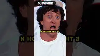 Пьяный Дорох на шоу 