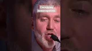 Соседову надоели иностранные песни