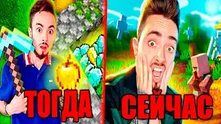 😱ЭДИСОН ВЫЖИВАНИЕ ТОГДА И СЕЙЧАС!