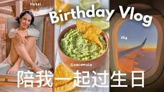 ✈️ traveling, 🥑mexican food, 🌊riviera maya beach resort | 我35岁生日的那一天😊