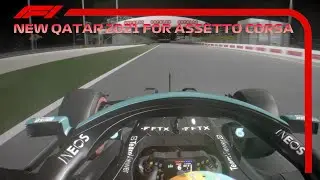 New Qatar 2021 for Assetto Corsa!