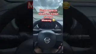 Вот это поворот … #shorts #павелкрасиков #automobile #иркутск #авто #перекуп #дорога #нервы