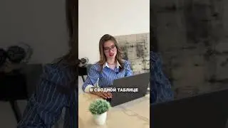 Как зафиксировать ширину столбцов в сводной таблице