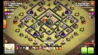 Красивые трёшки | TH9