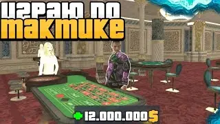 🤑 GRAND MOBILE - БЕЗУМНЫЕ И КРУПНЫЕ СТАВКИ В КАЗИНО! ПОДНИМАЮ БОЛЬШИЕ ДЕНЬГИ В ГРАНД МОБАЙЛ