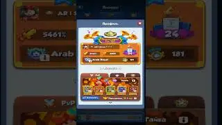 Rush Royale! Раш рояль! Гайд на то, как добавить 1 пешку в колоду! 