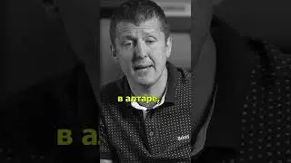 Как у Бога это получилось?