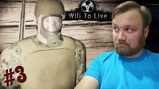 ДОМИК РЫБАКА #3 © Will To Live Online (СТАЛКЕР ОНЛАЙН)