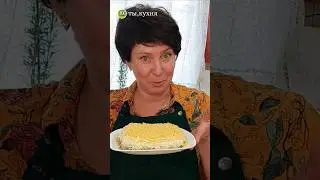 Самая НАСТОЯЩАЯ Мимоза! Ничего лишнего в рецепте👌