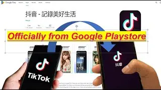 How To Download Chinese TikTok 抖音 App from Official Google Playstore