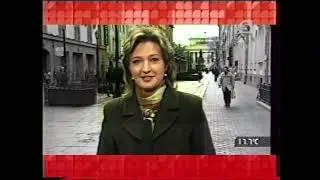 Анонсы и реклама (5 канал, 19.09.2006)