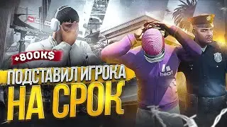 ВЕСЕЛИМСЯ 😜 на GTA 5 RP!