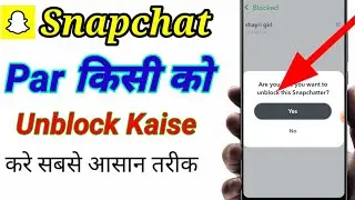 Snapchat par kisi unblock kaise kare /How to unblock someone on snapchat.