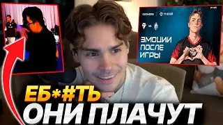 NIX СМОТРИТ ЭМОЦИИ 9PANDAS ПОСЛЕ ВЫЛЕТА С THE INTERNATIONAL
