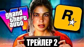 ВТОРОЙ ТРЕЙЛЕР GTA 6 - Всё что известно! (Разбор тизера ГТА 6)
