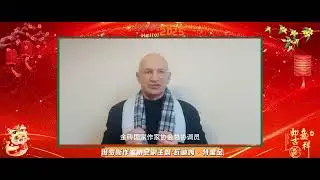 Vadim Terekhin's Speech on the 2nd Beijing International Poetry Film Festival