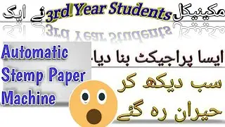 Mechanical 3rd year project in 2020 #Mechanical new project #3rd year students project #