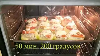 Кабачки с Фаршем